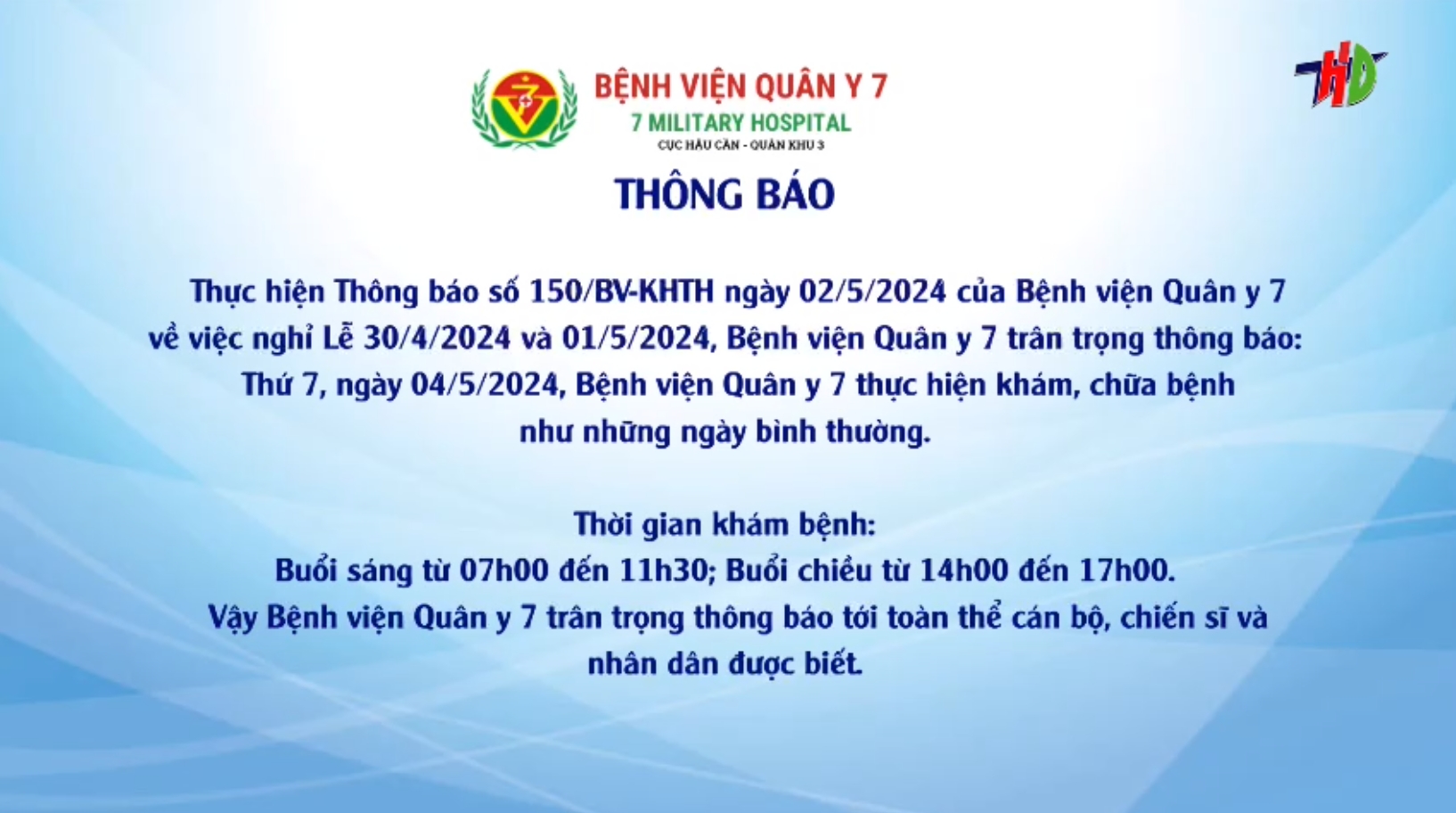 Bệnh viện quân y 7 Thông báo về việc làm bù ngày nghỉ lễ